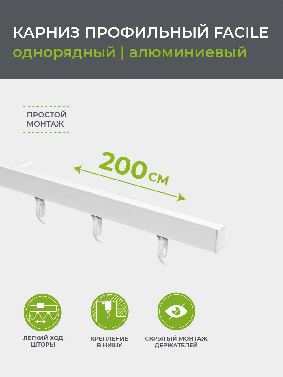 Потолочные карнизы – купить в Астрахани в интернет–магазине «ДоброСтрой»